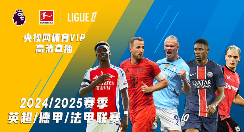 NBA半场：巴恩斯14分，马刺77-57领先鹈鹕